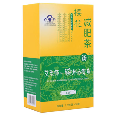 艾老师一碗泄油瘦身汤