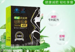 左旋肉碱哪个牌子好 这些品牌你一定