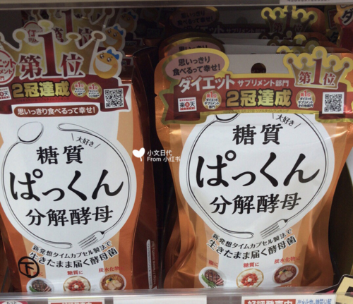 日本冰冰酵素可以饭后吃吗