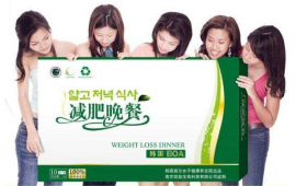 减肥产品,韩国减肥产品