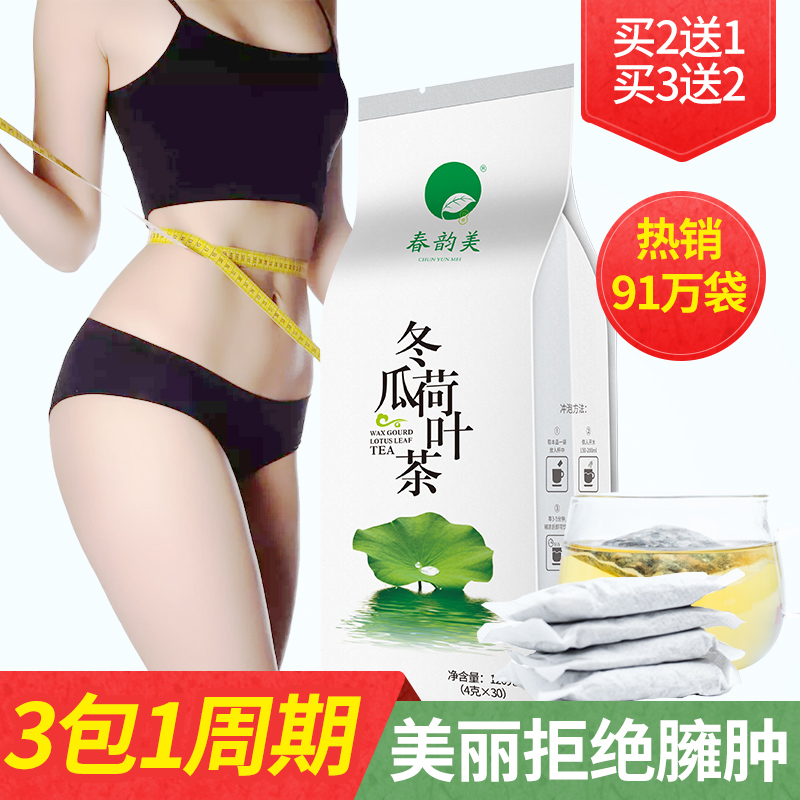 想在夏季各种身材秀？减脂茶饮推荐