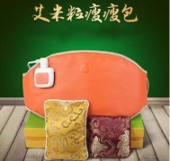 详解,什么,减肥,药效,果最,好而,且不,反弹,